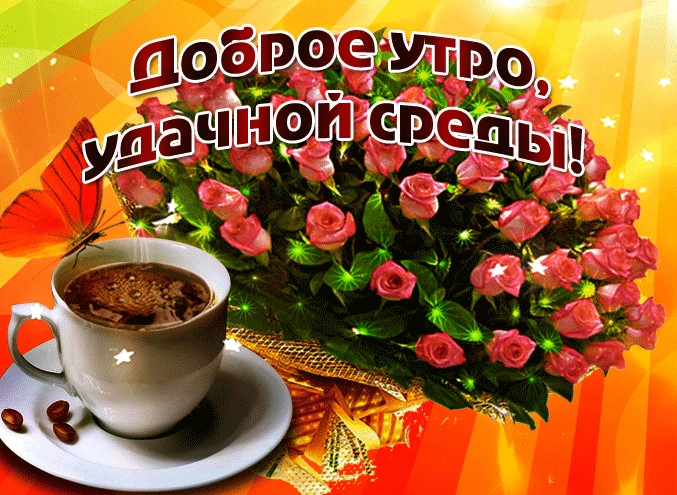 Открытки